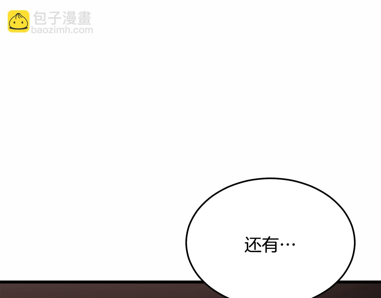 第74话 新的变化189