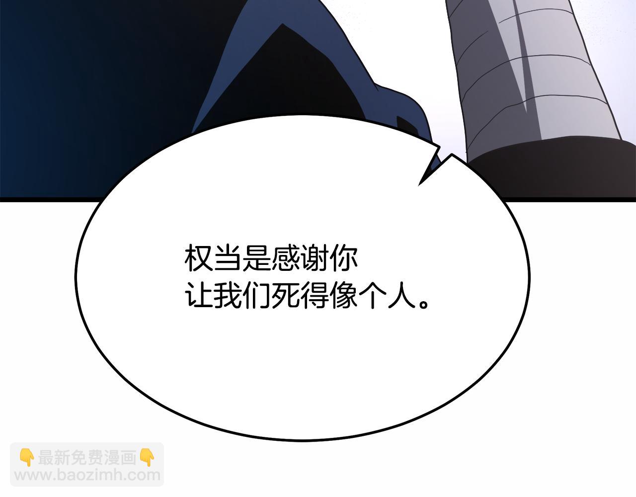 第74话 新的变化195