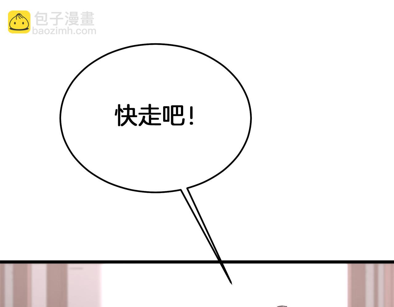 第74话 新的变化197