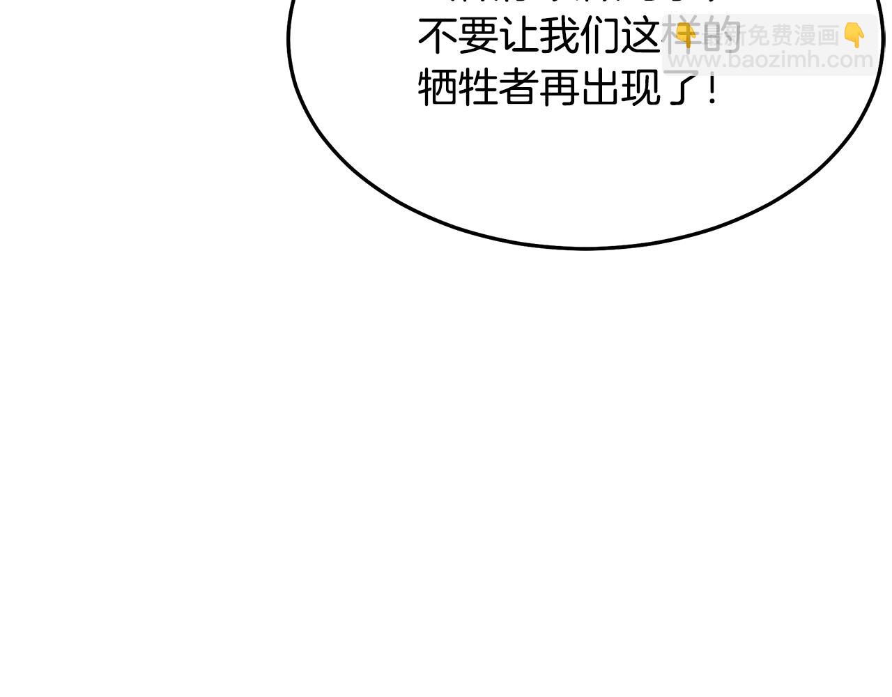 第74话 新的变化200