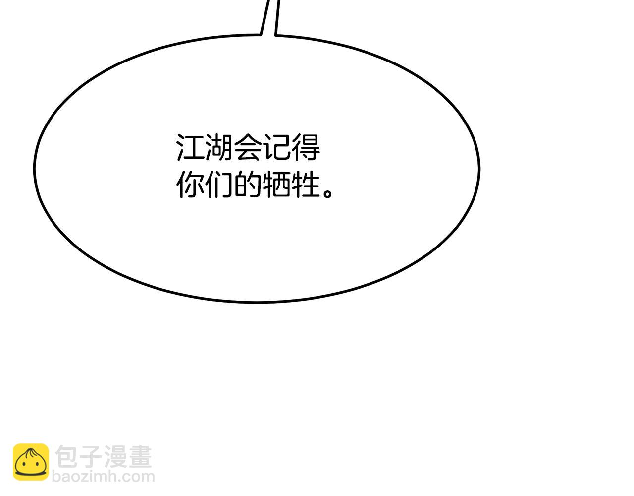 第74话 新的变化203