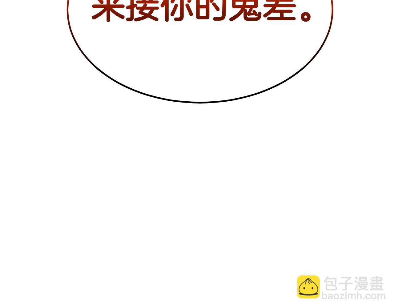第74话 新的变化21