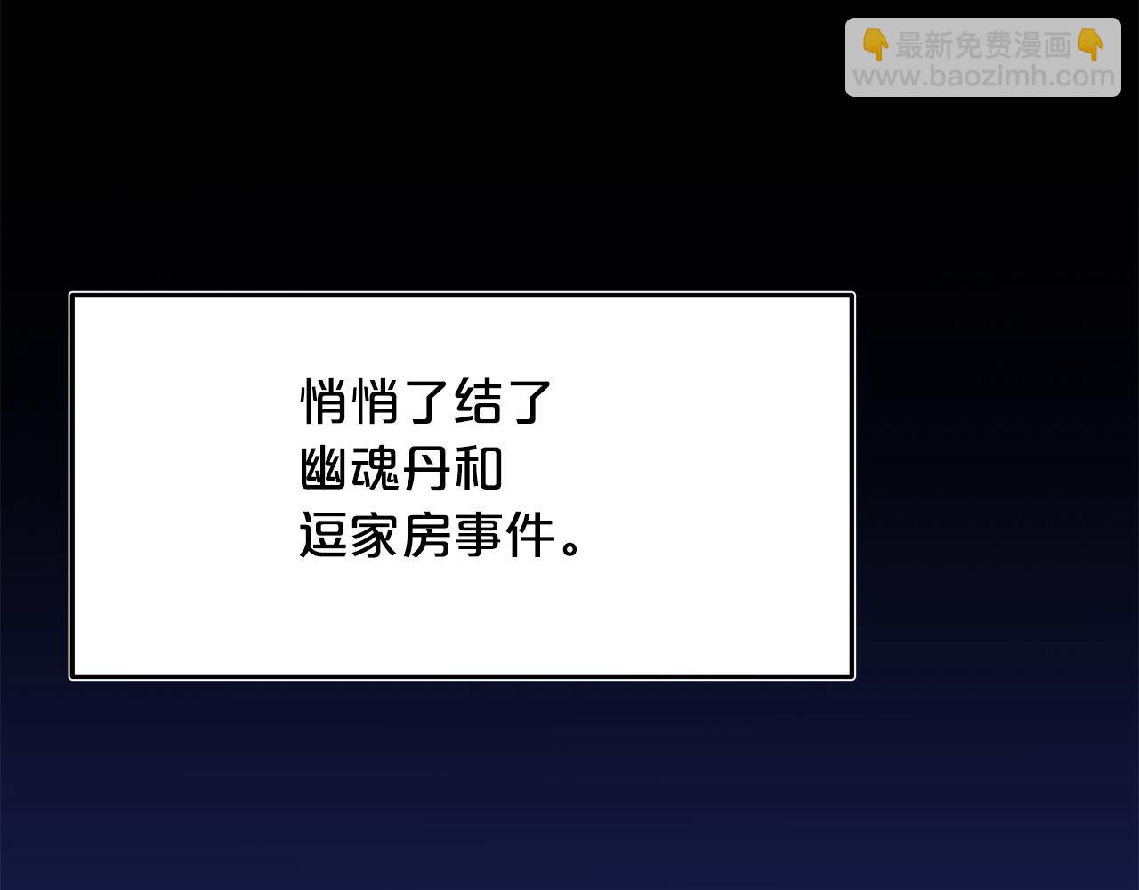 第74话 新的变化219