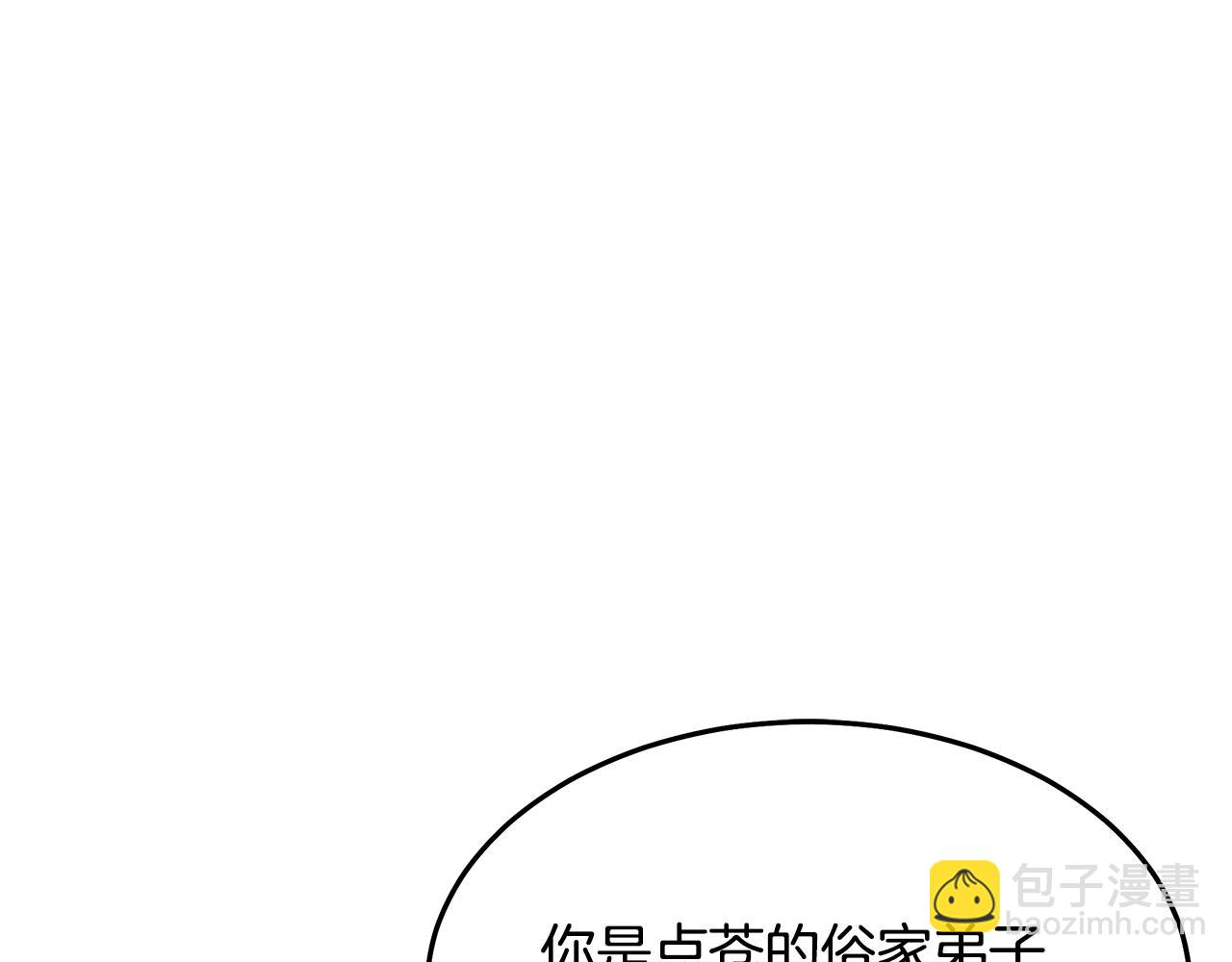 第74话 新的变化224