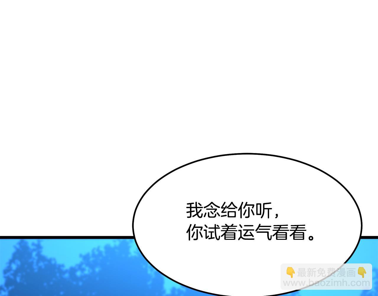 第74话 新的变化229