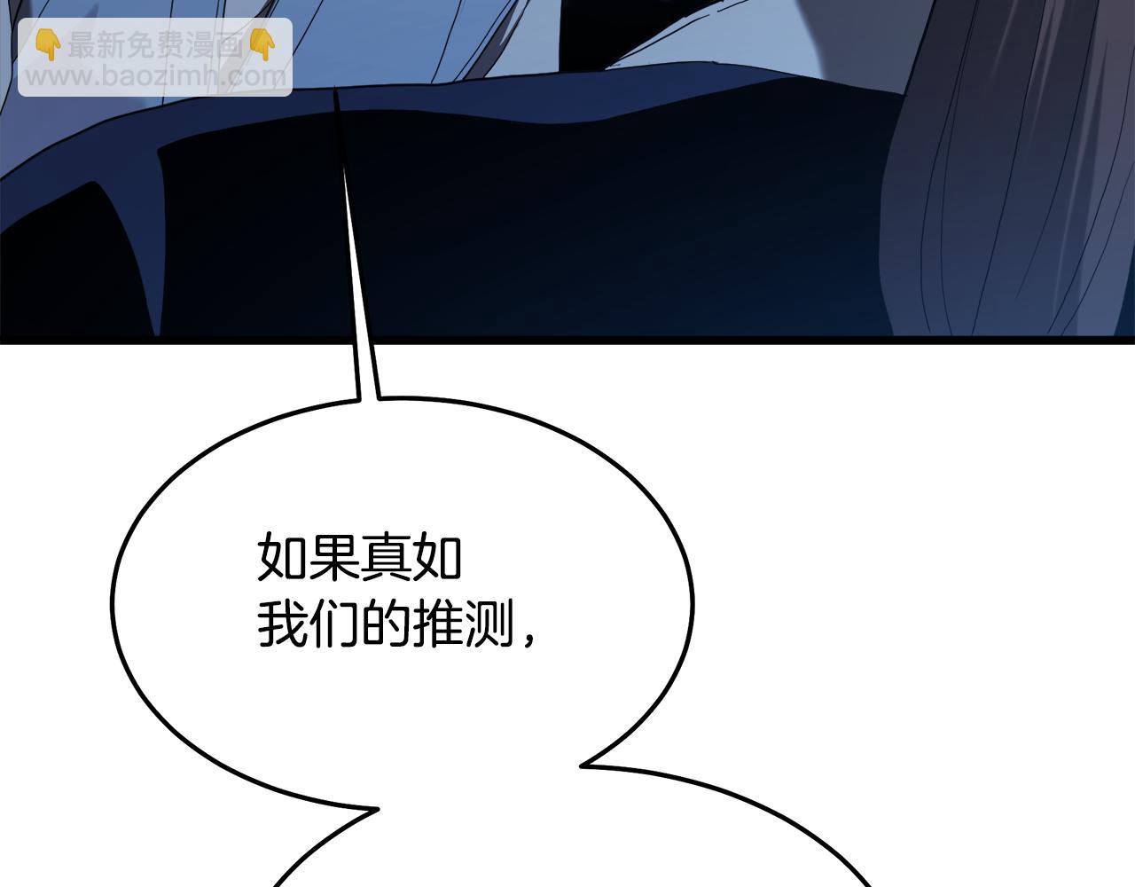 第74话 新的变化231