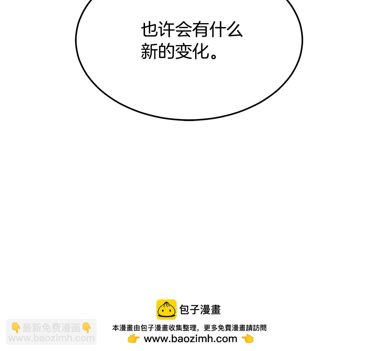 第74话 新的变化232