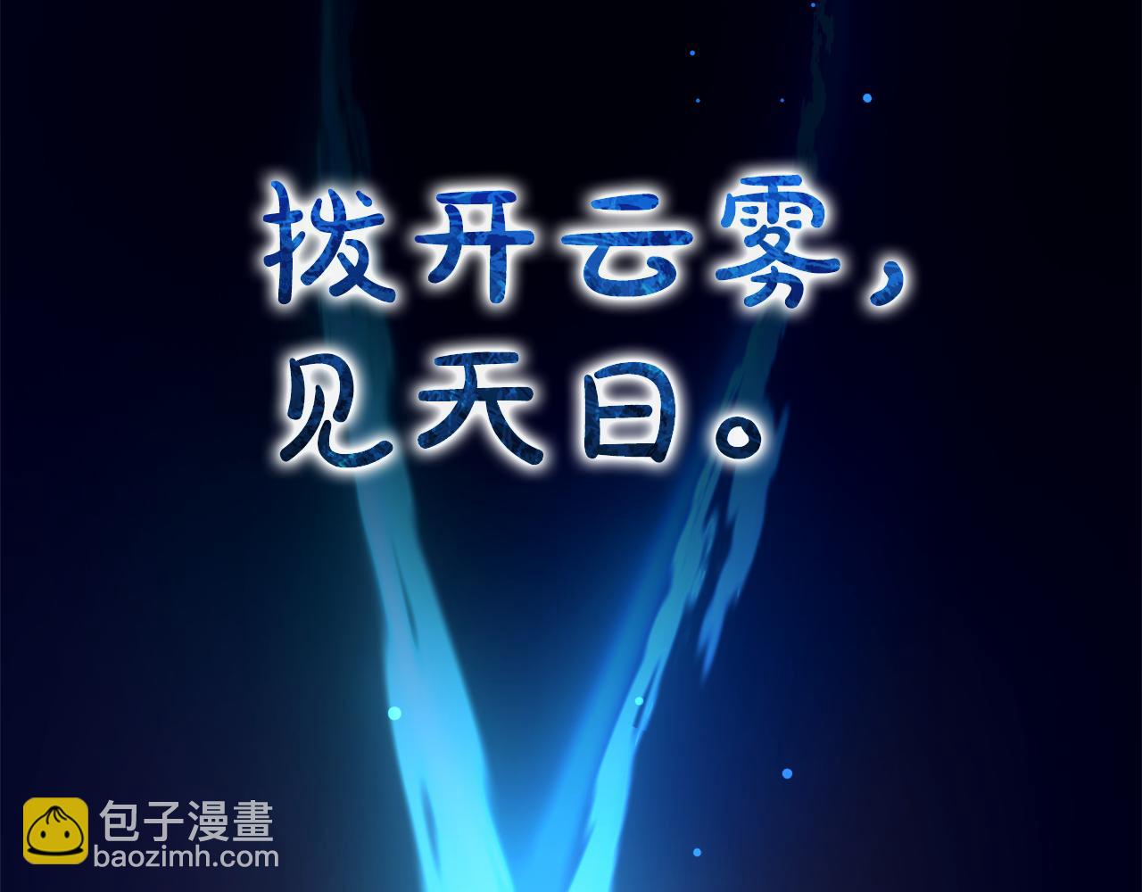 第74话 新的变化236