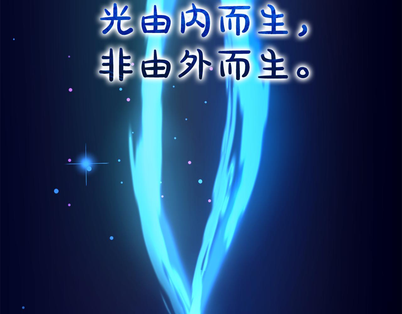 第74话 新的变化239