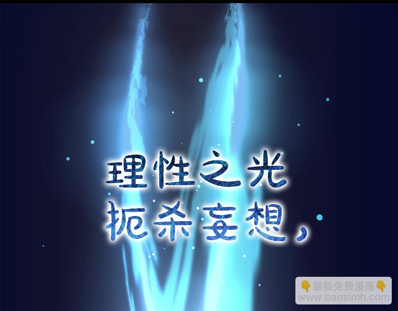 第74话 新的变化241