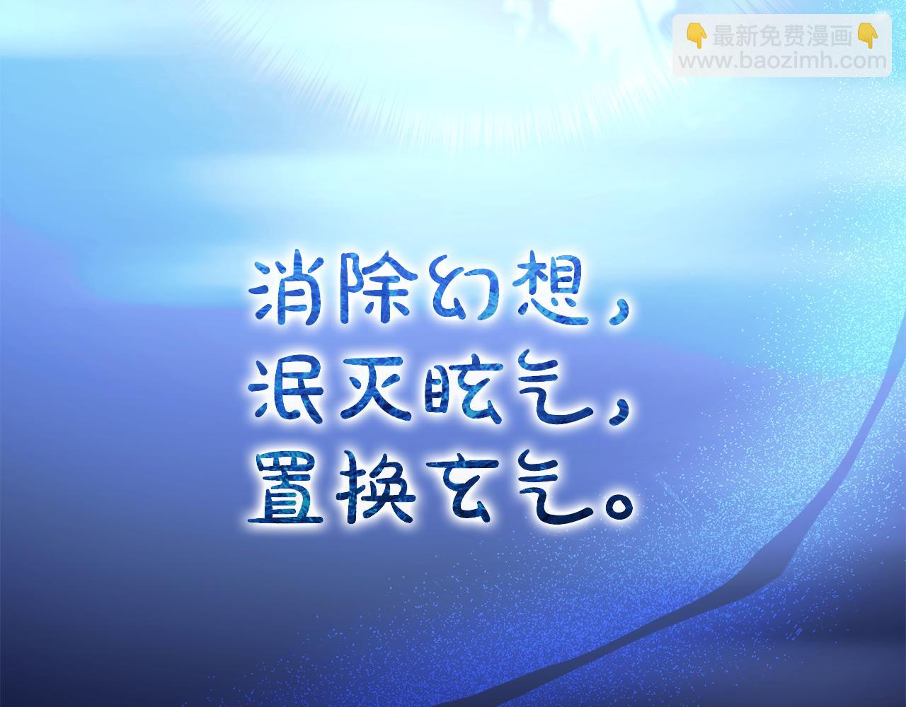 第74话 新的变化246