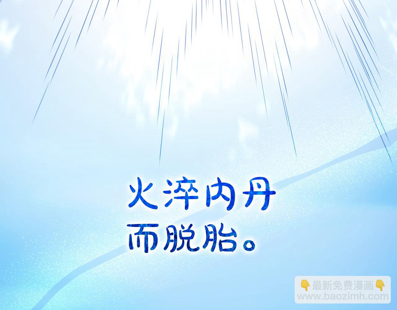 第74话 新的变化251