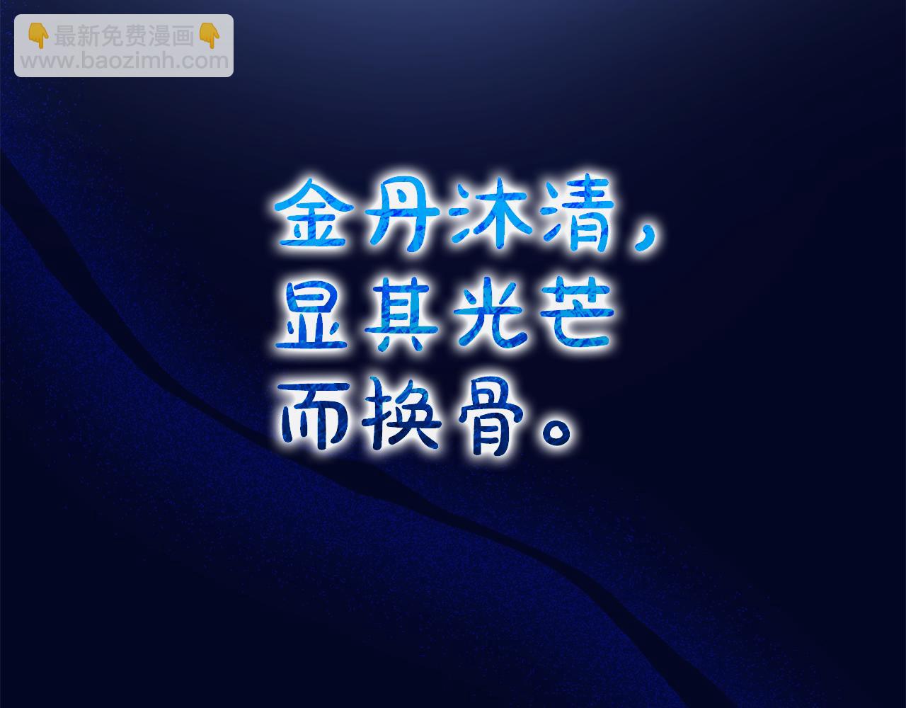 第74话 新的变化253