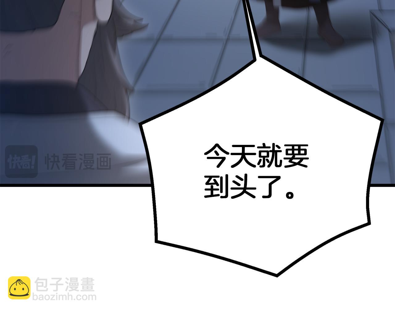 第74话 新的变化26
