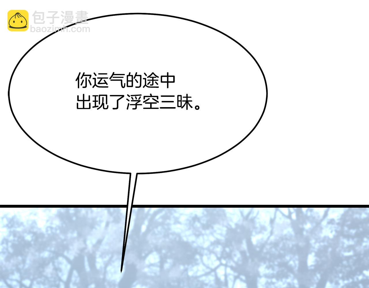 第74话 新的变化271
