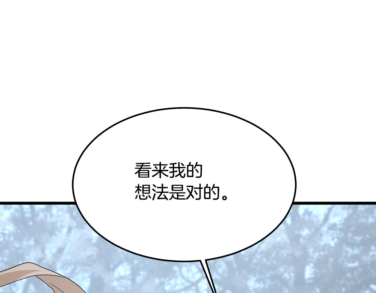 第74话 新的变化275