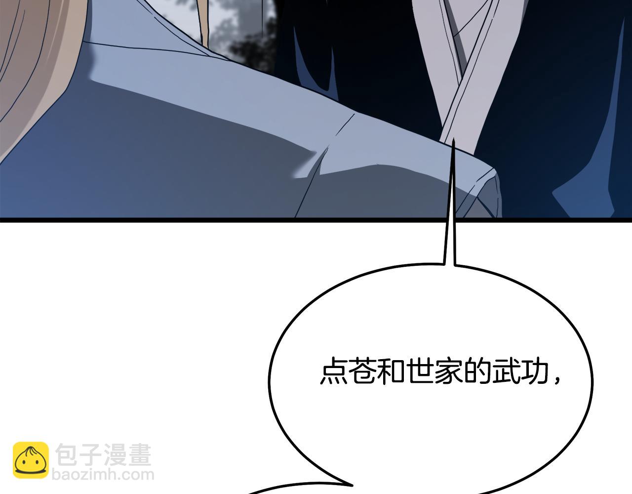第74话 新的变化277
