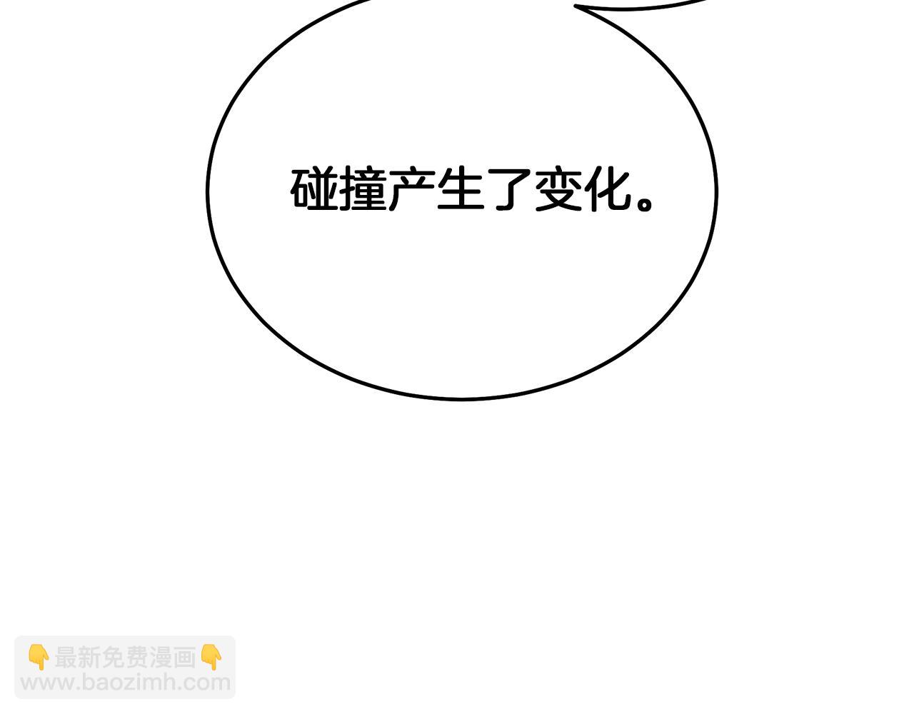 第74话 新的变化278