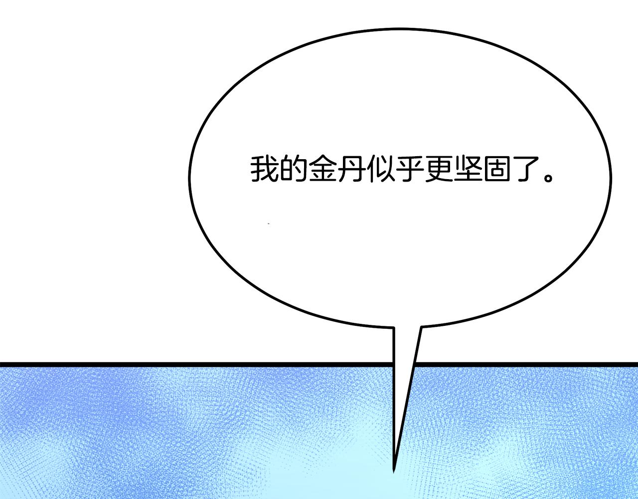 第74话 新的变化282