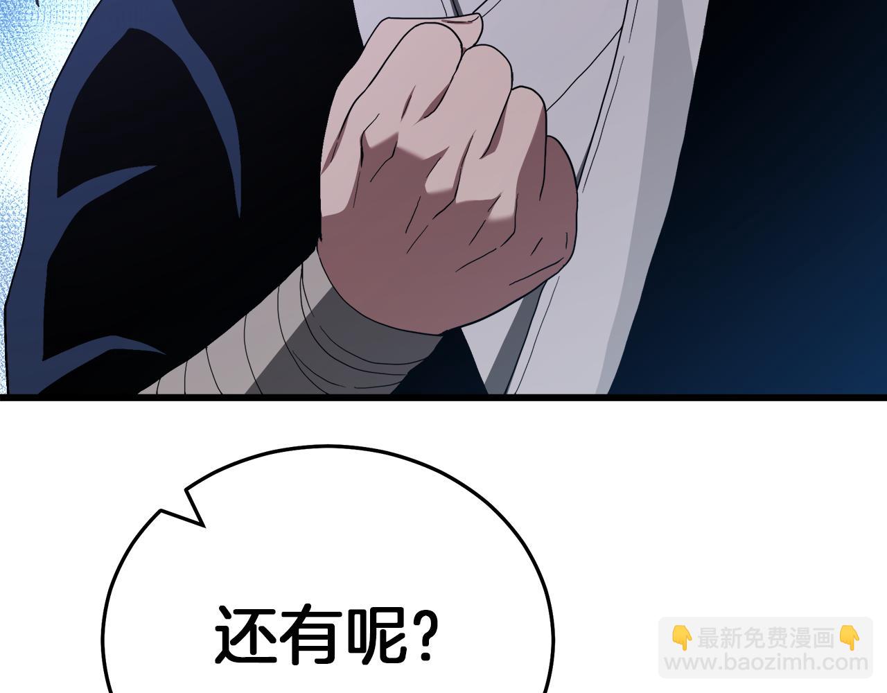 第74话 新的变化284