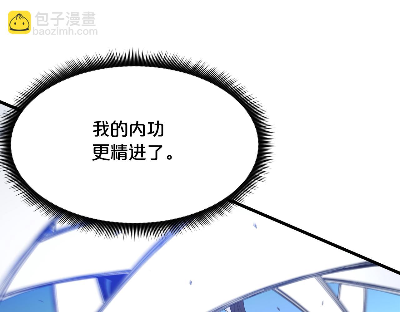 第74话 新的变化292