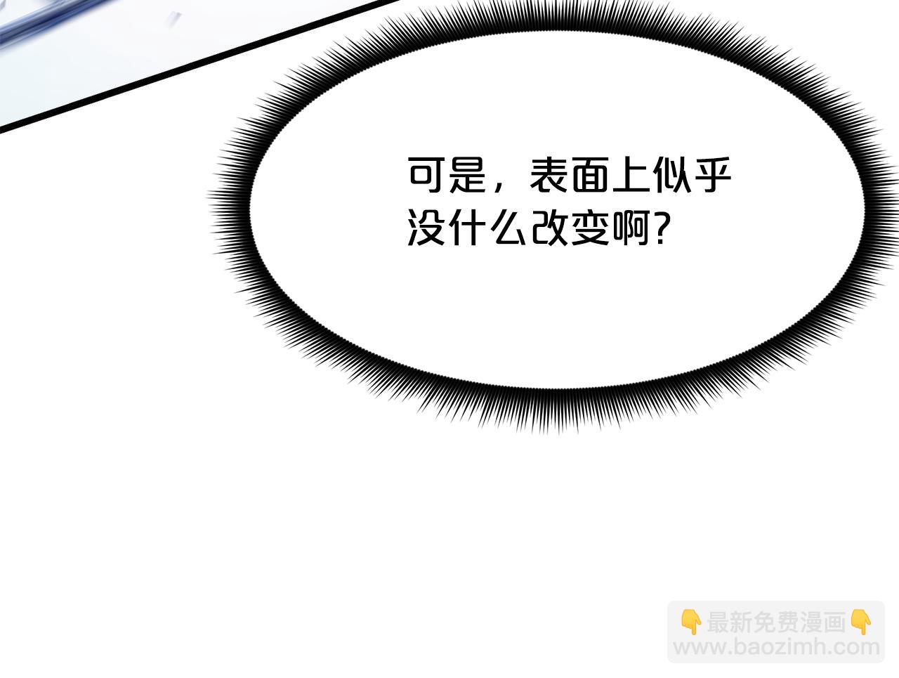第74话 新的变化294