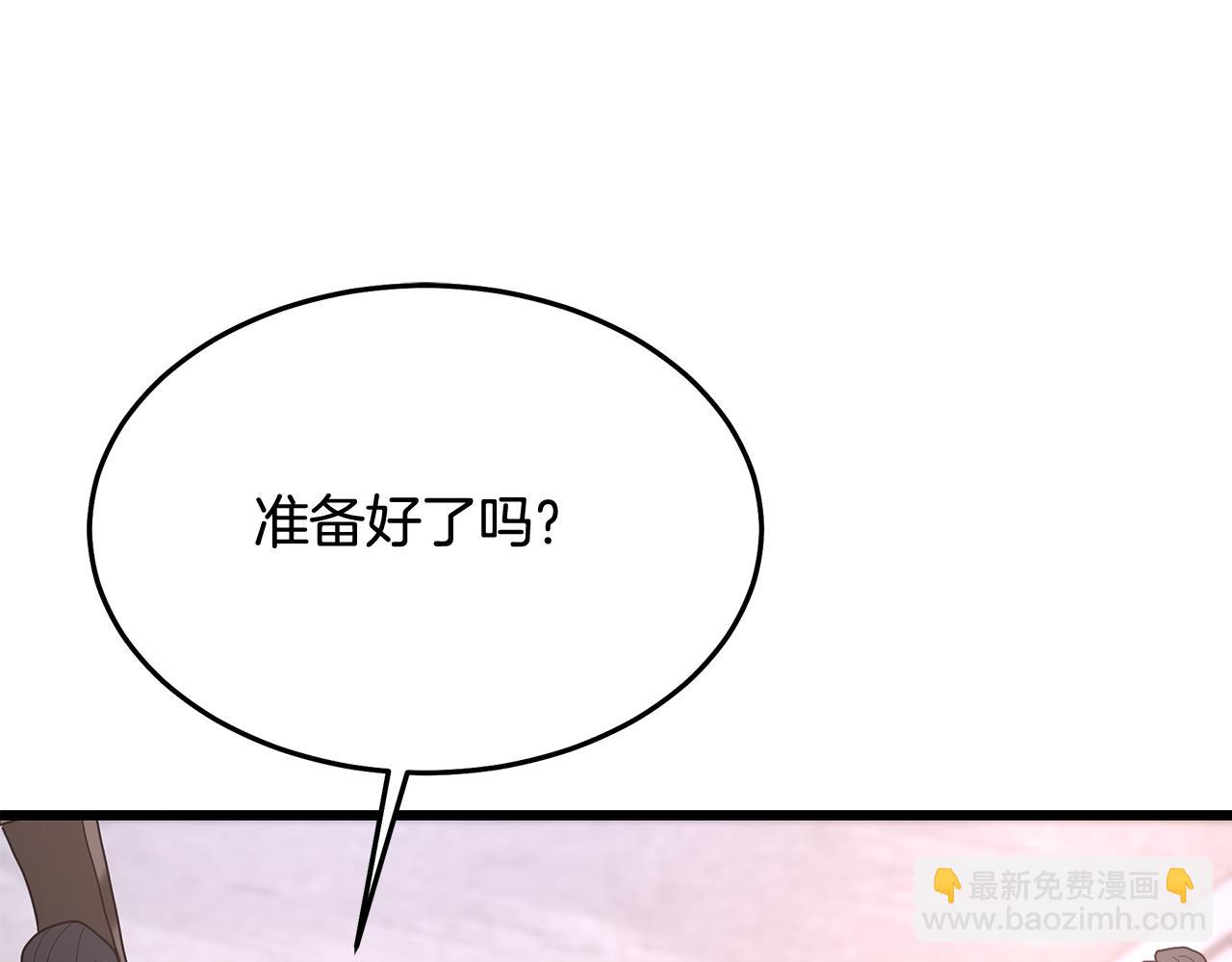 第74话 新的变化3