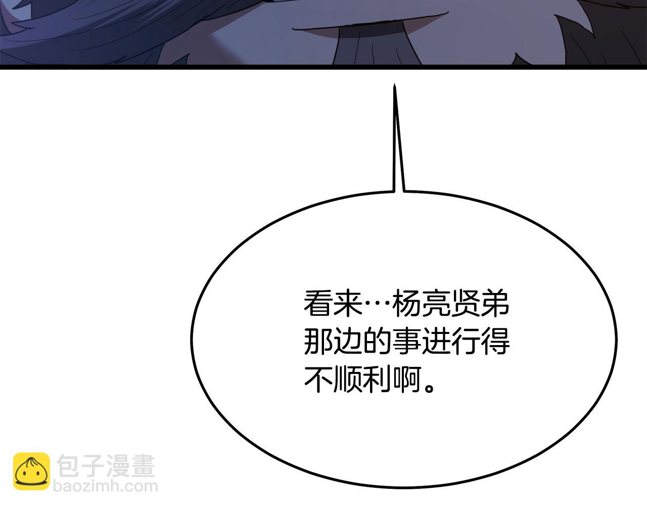 第74话 新的变化30