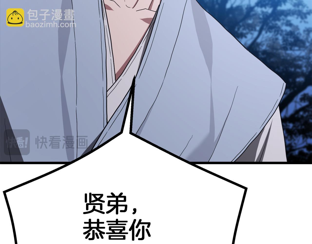 第74话 新的变化303