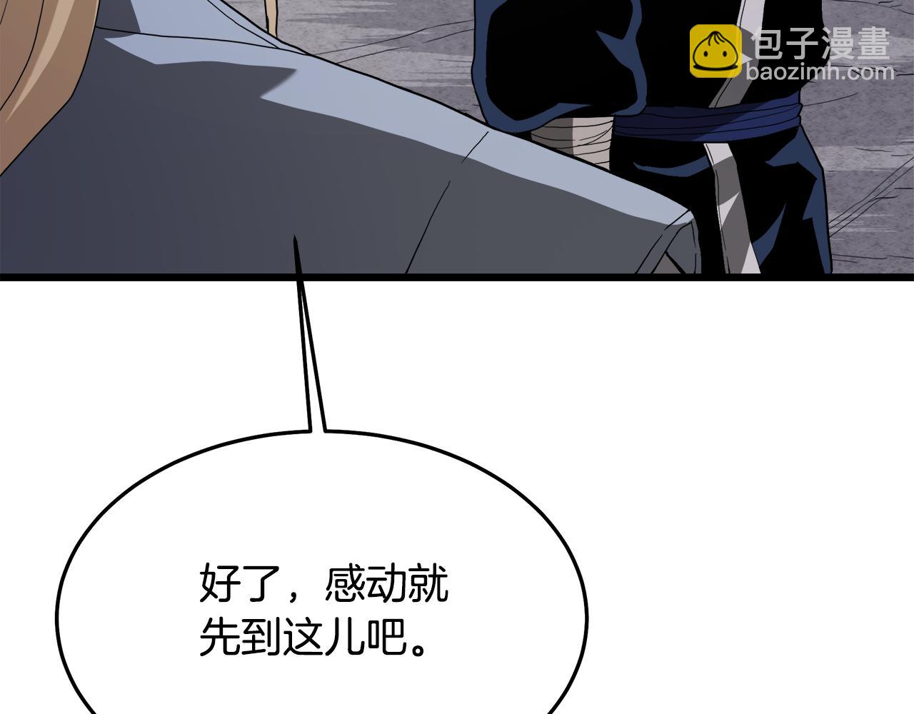 第74话 新的变化307