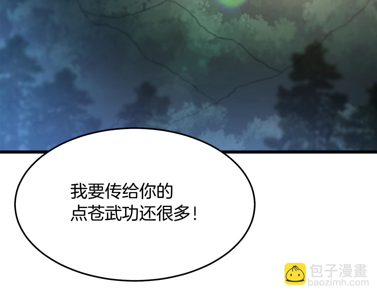 第74话 新的变化311