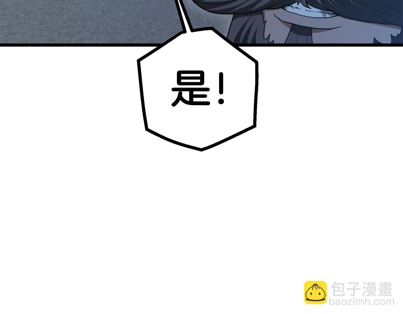 第74话 新的变化34
