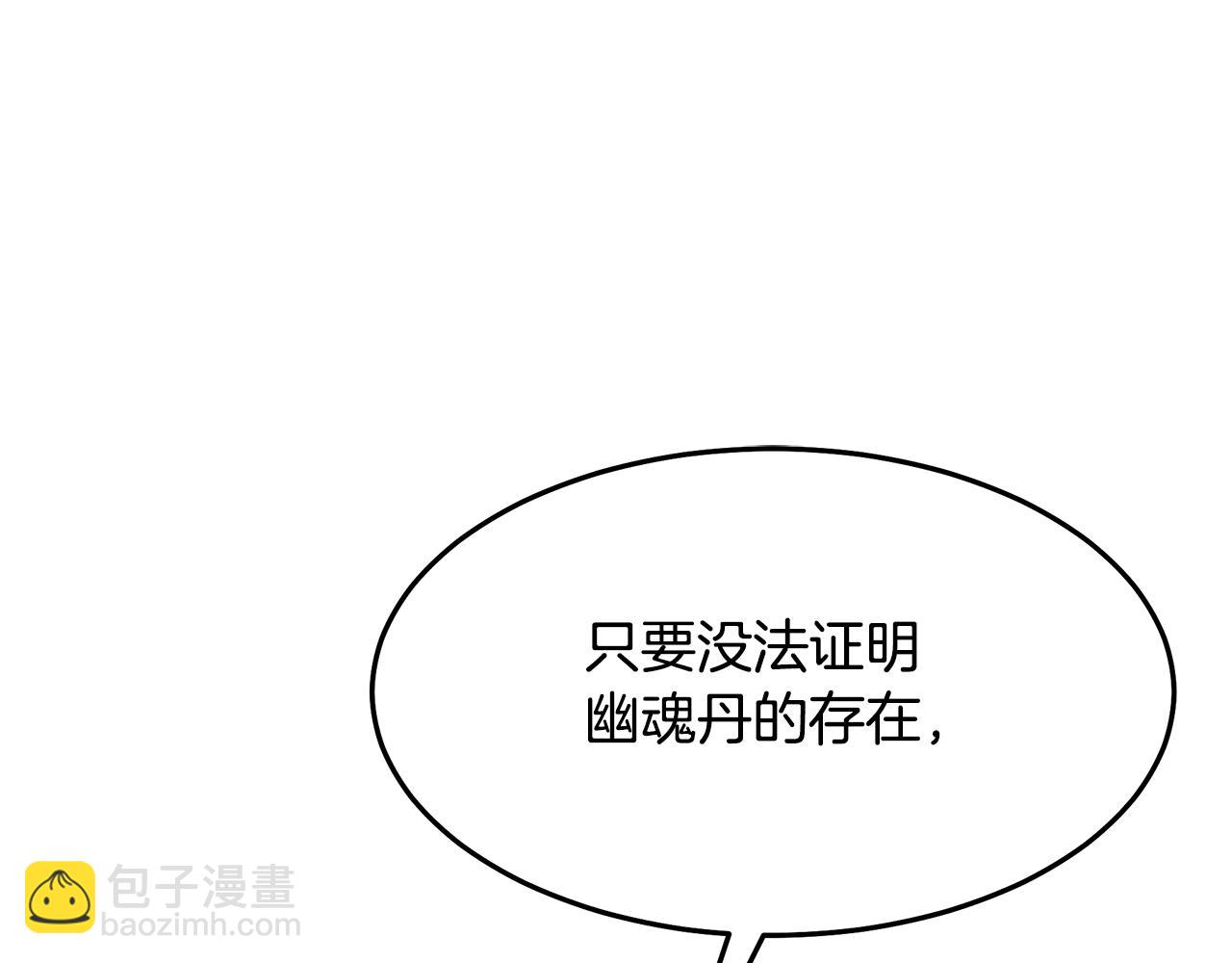 第74话 新的变化38