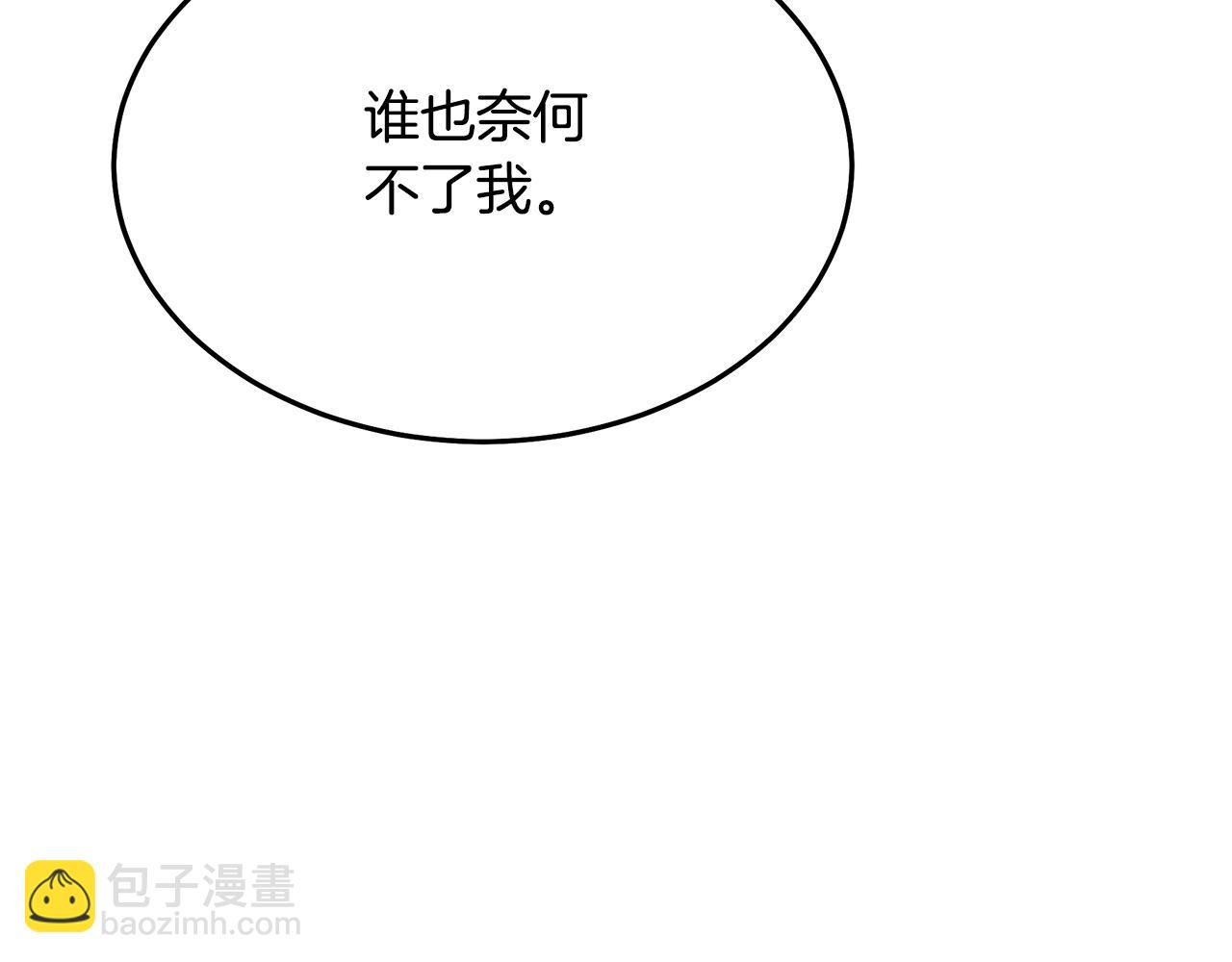第74话 新的变化41