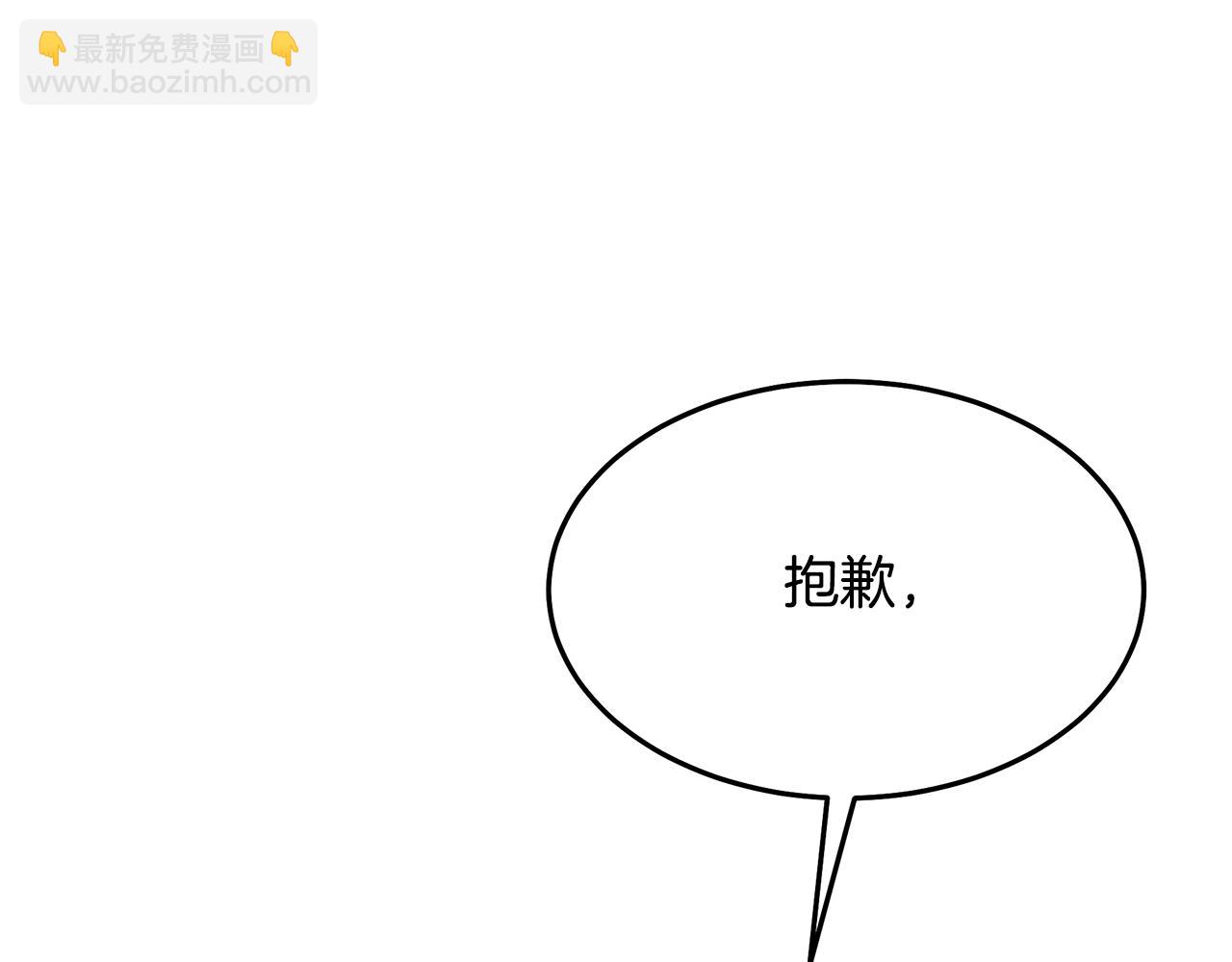第74话 新的变化42