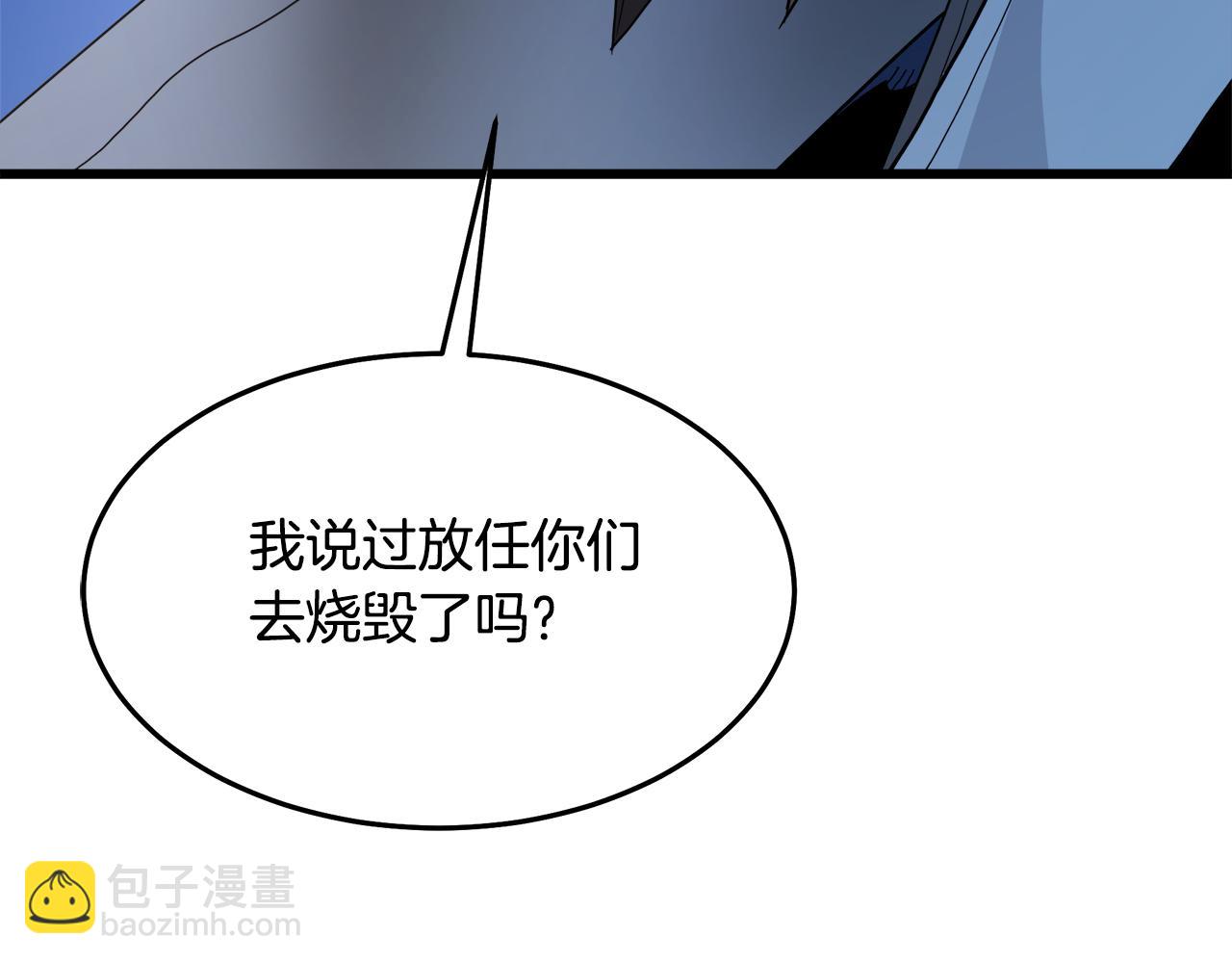 第74话 新的变化44