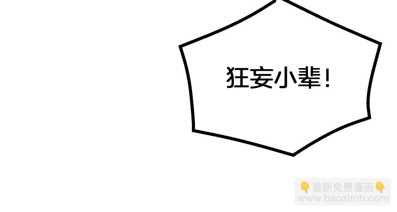 第74话 新的变化47
