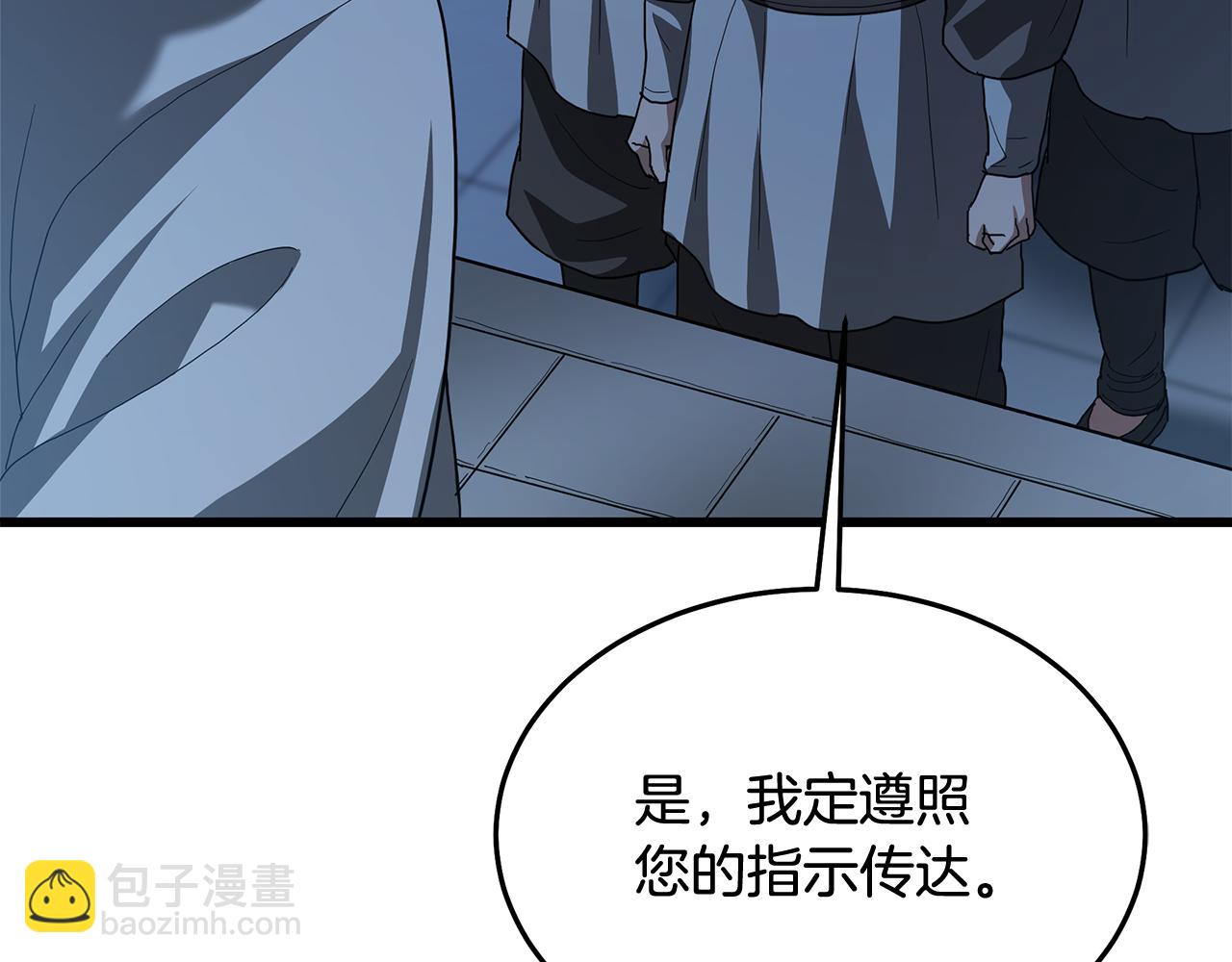 第74话 新的变化5