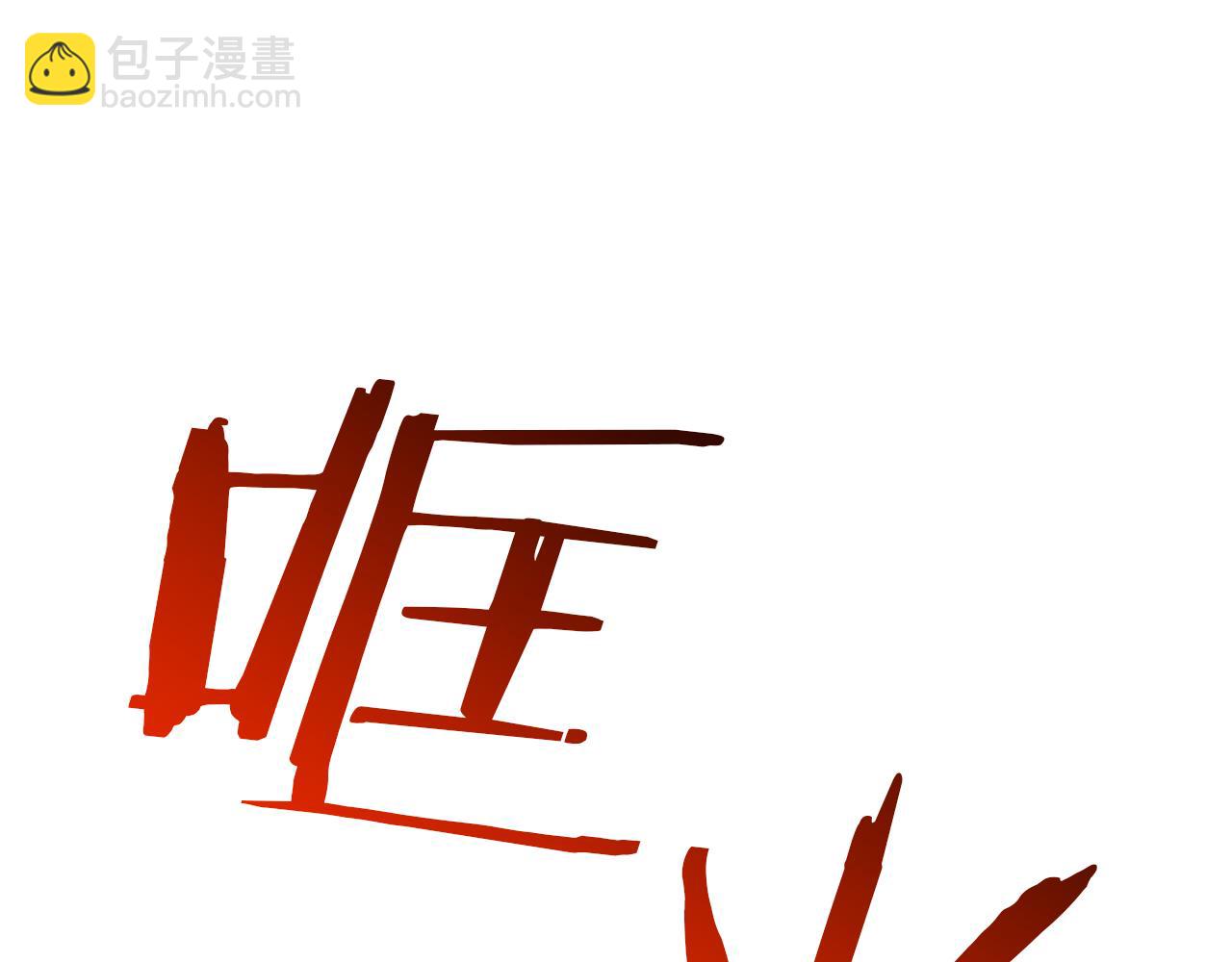 第74话 新的变化7