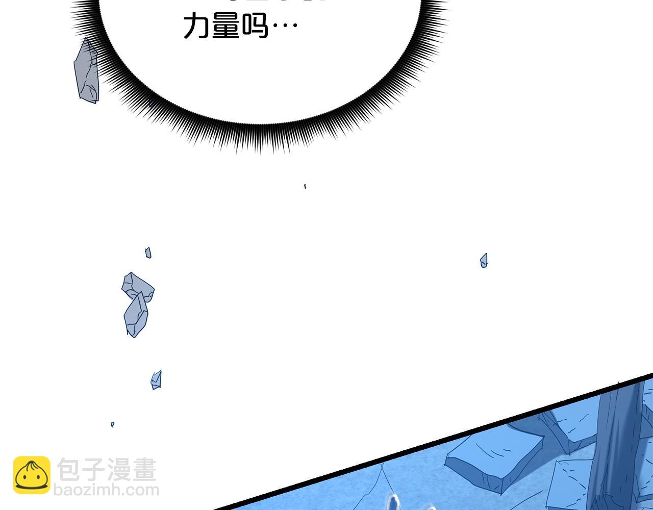 第74话 新的变化86