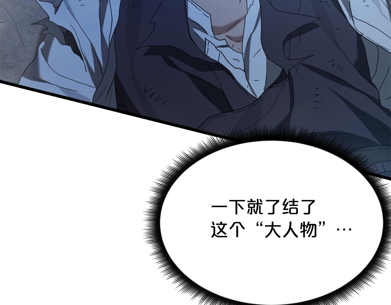 第74话 新的变化88