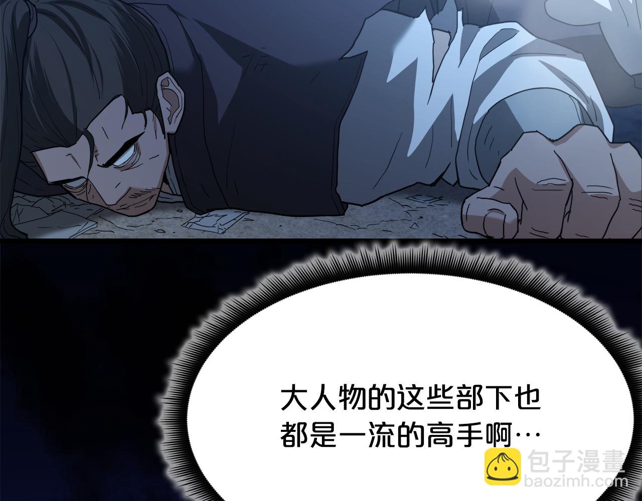 第74话 新的变化92