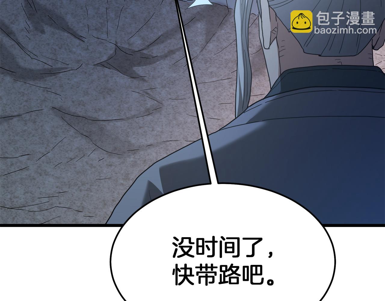 第74话 新的变化97