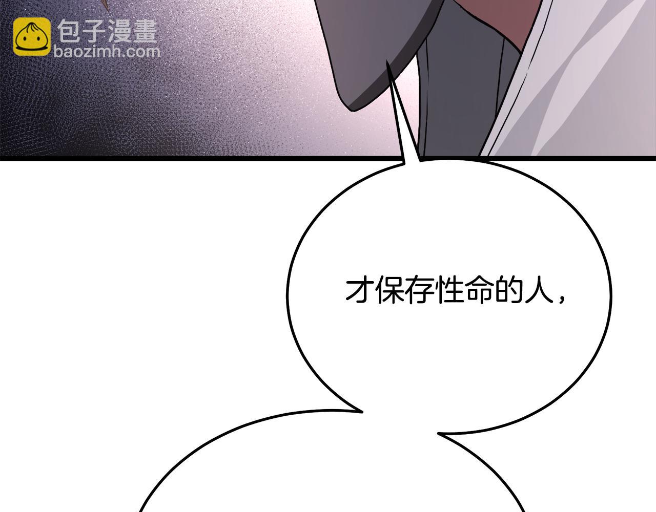 第75话 谎言戳破100