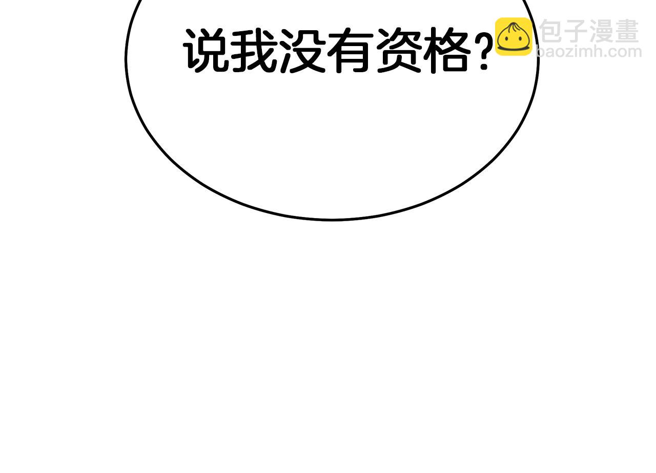 第75话 谎言戳破101