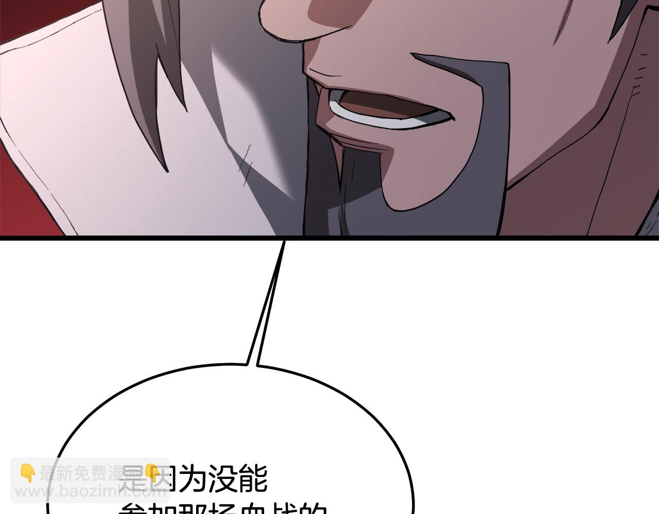 第75话 谎言戳破119