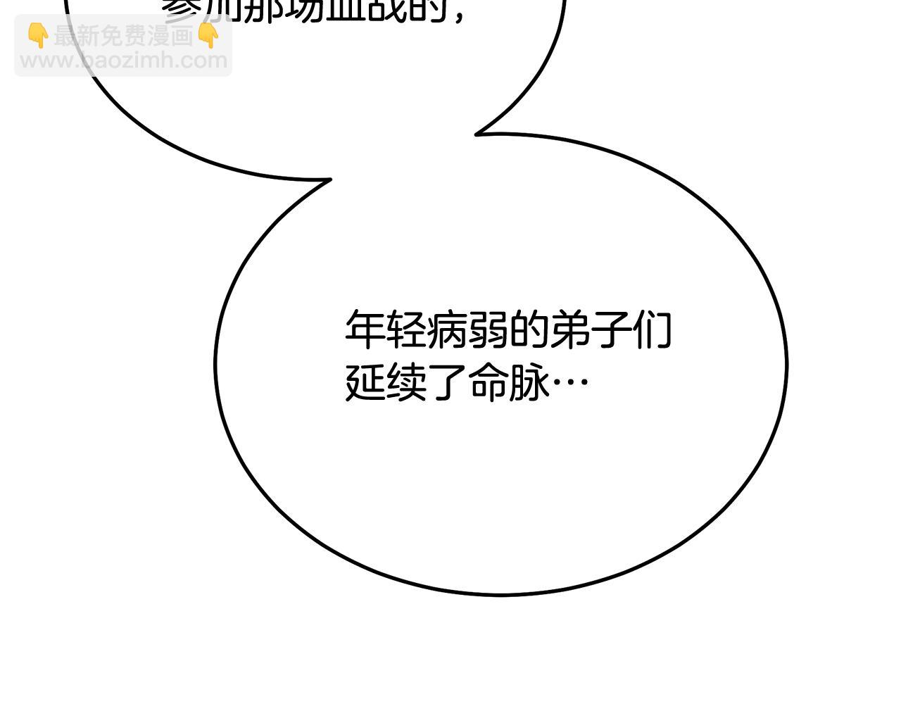 第75话 谎言戳破120