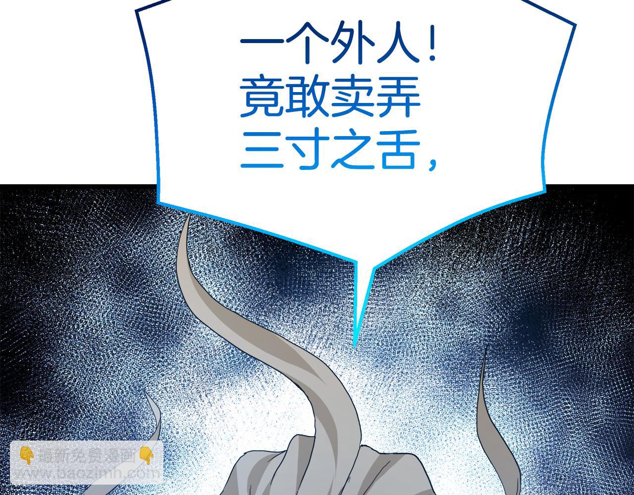 第75话 谎言戳破127