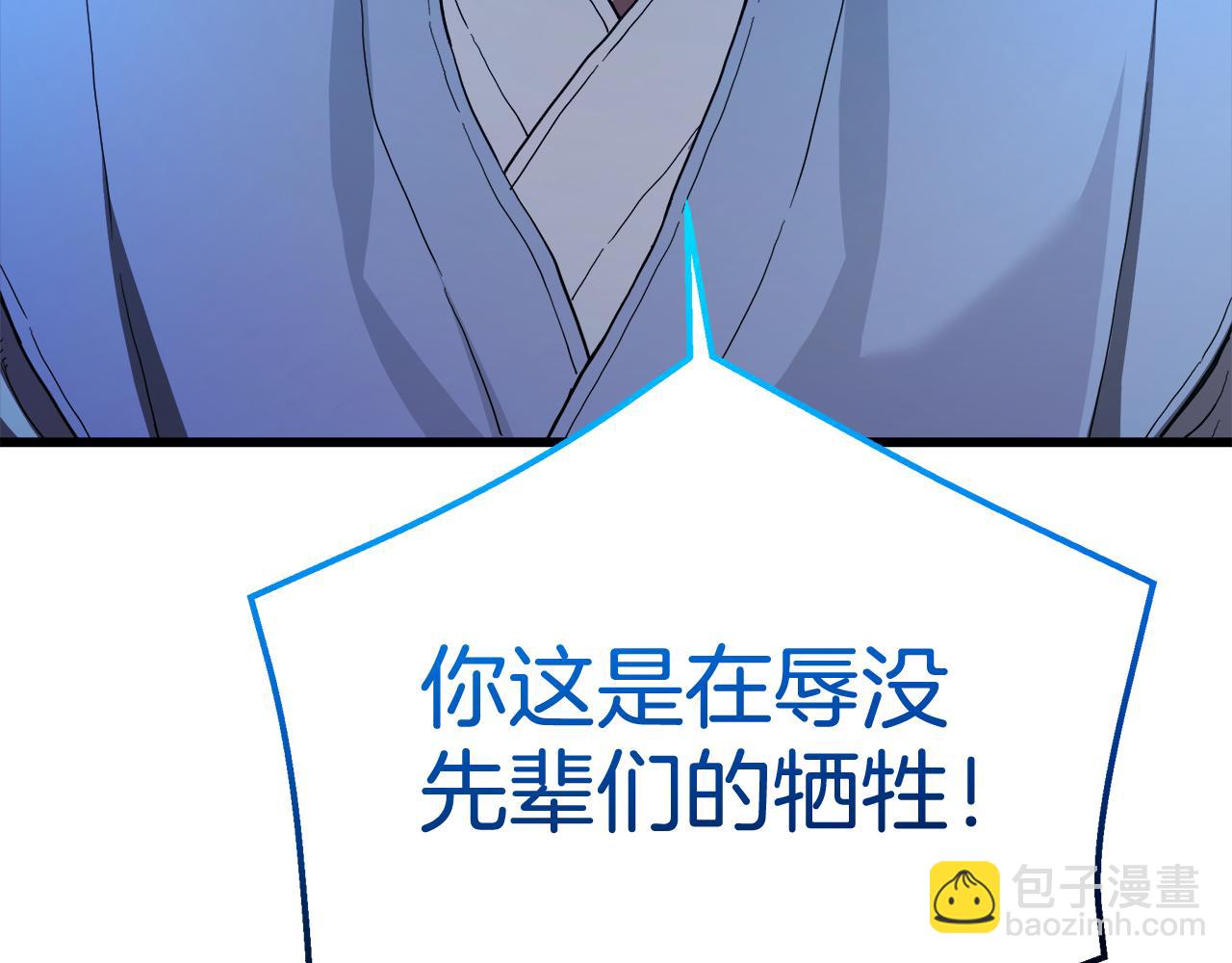 第75话 谎言戳破129
