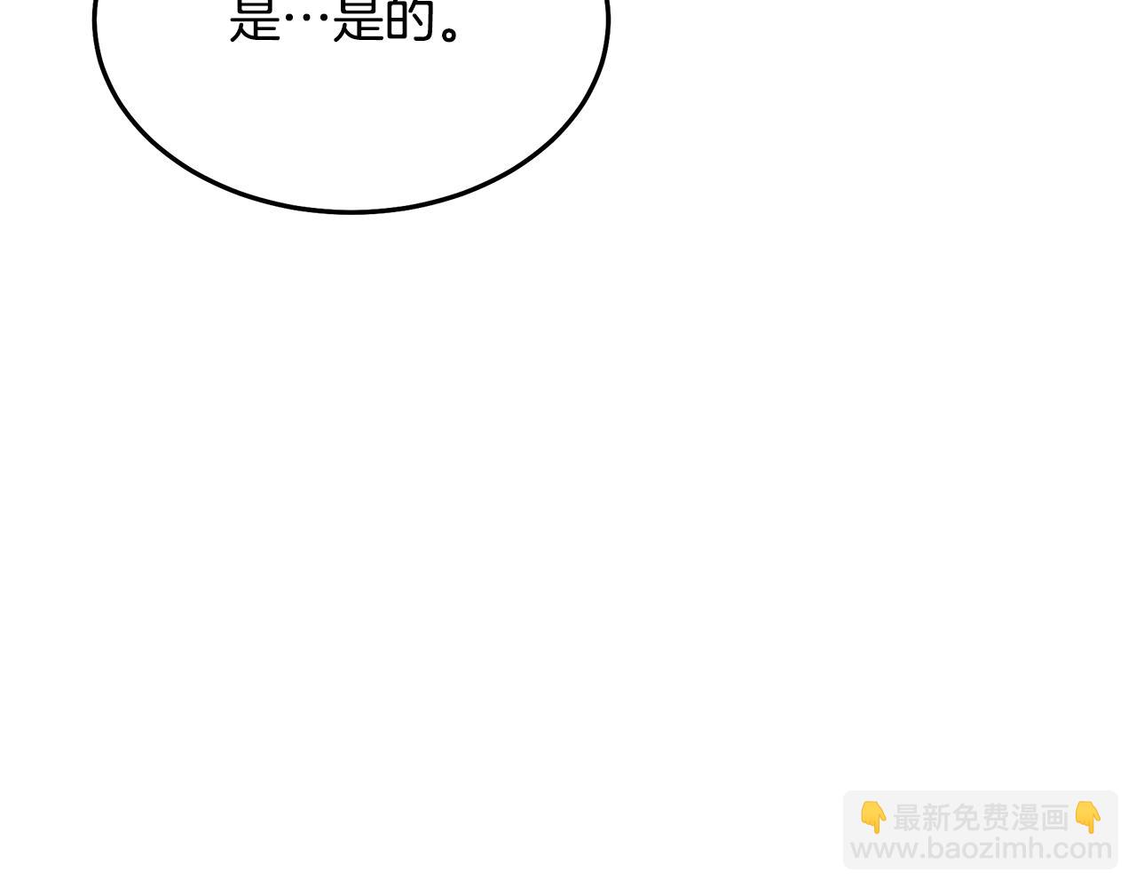 第75话 谎言戳破13